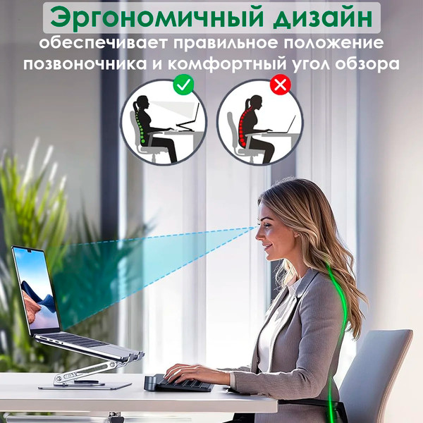 Подставка для ноутбука ForErgo Держатель FUR003