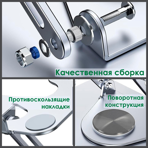 Подставка для ноутбука ForErgo Держатель FUR003