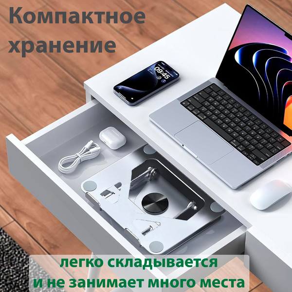 Подставка для ноутбука ForErgo Держатель FUR003