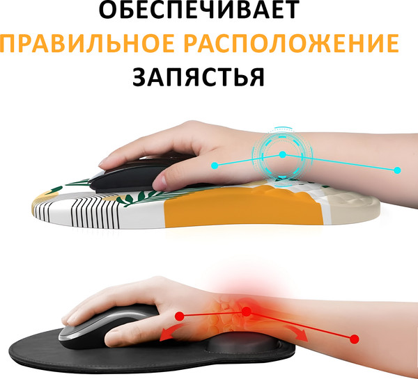 Коврик для мыши ForErgo Массажный PIL045