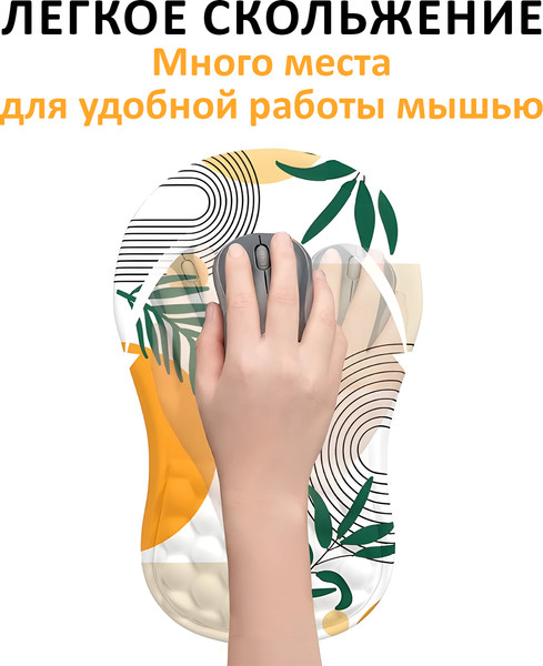 Коврик для мыши ForErgo Массажный PIL045