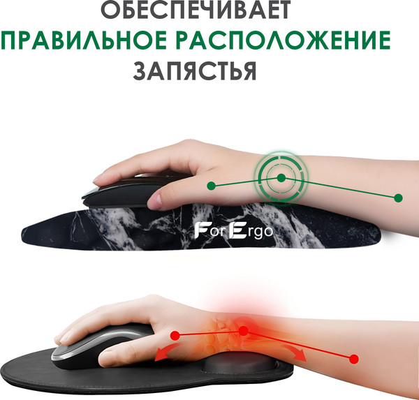 Коврик для мыши ForErgo Массажный PIL045