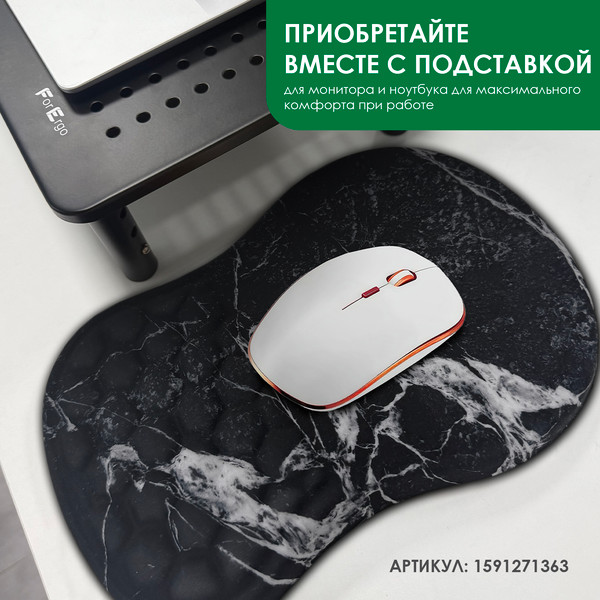 Коврик для мыши ForErgo Массажный PIL045
