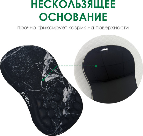 Коврик для мыши ForErgo Массажный PIL045