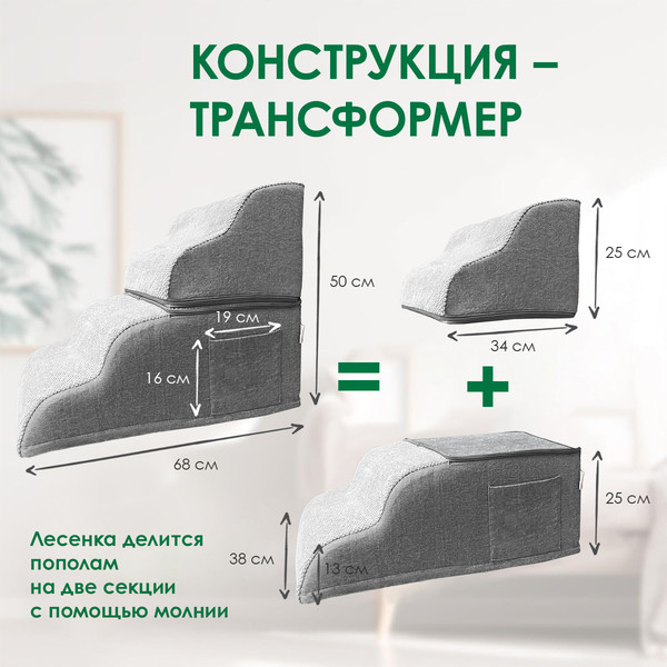 Игрушка для животных ForErgo Лестница 4 ступени PIL053