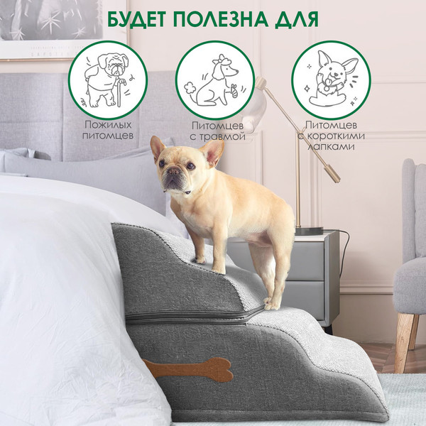 Игрушка для животных ForErgo Лестница 4 ступени PIL053