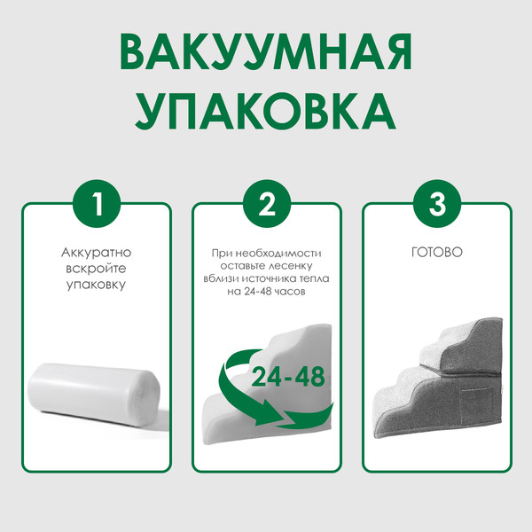 Игрушка для животных ForErgo Лестница 4 ступени PIL053