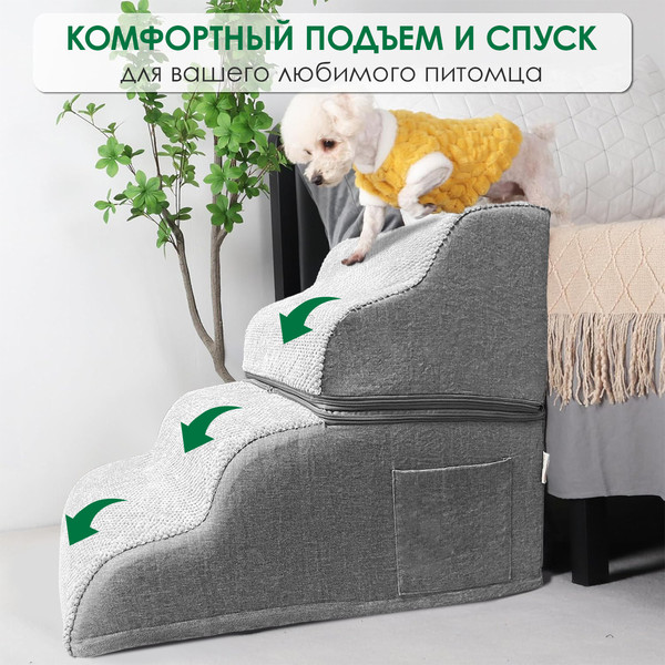 Игрушка для животных ForErgo Лестница 4 ступени PIL053