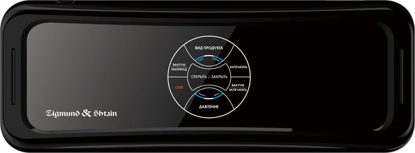 Вакуумный упаковщик Zigmund & Shtain VS-511