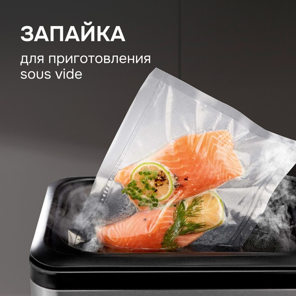 Вакуумный упаковщик Zigmund & Shtain VS-512