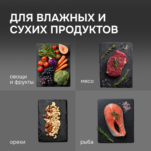 Вакуумный упаковщик Zigmund & Shtain VS-512