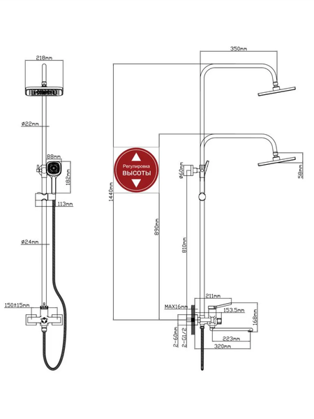 Душевая система со смесителем Econoce D35 750 / EC0754