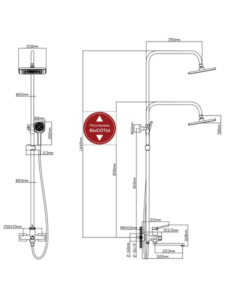 Душевая система со смесителем Econoce D35 730 / EC0734BL