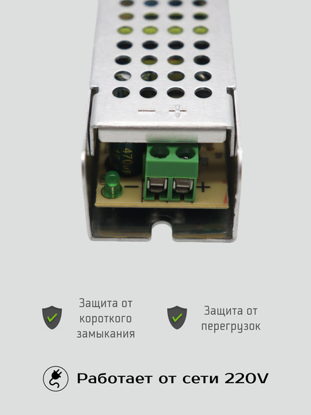 Блок питания для светодиодной ленты Truenergy 12V 24W IP20 / 17122