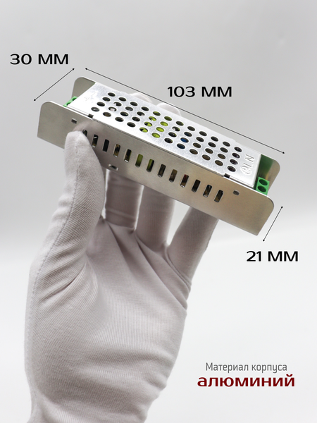 Блок питания для светодиодной ленты Truenergy 12V 24W IP20 / 17122