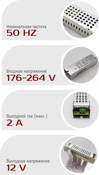Блок питания для светодиодной ленты Truenergy 12V 24W IP20 / 17122