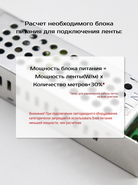 Блок питания для светодиодной ленты Truenergy 12V 24W IP20 / 17122
