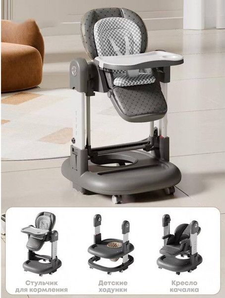Стульчик для кормления Bubago William / BG 193-2