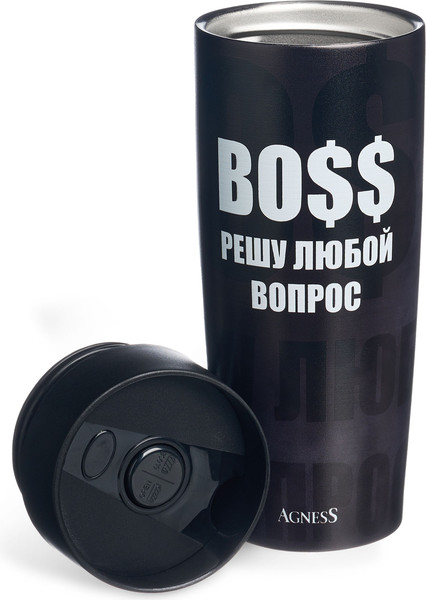 Термокружка Agness Boss 709-119