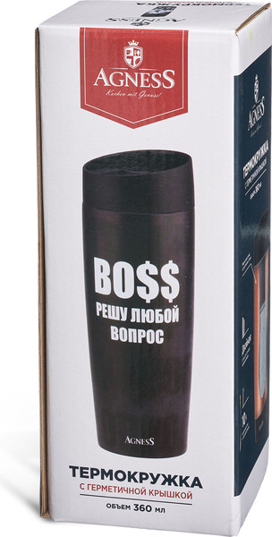 Термокружка Agness Boss 709-119