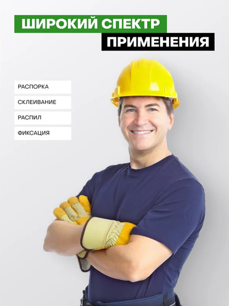 Набор струбцин RockForce RF-38405