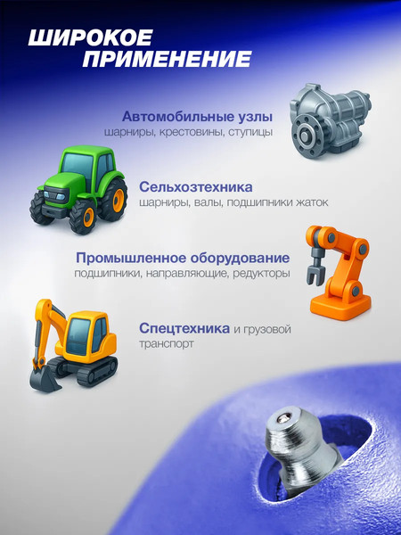 Пресс-масленки Forsage F-GN-01-90-8MM