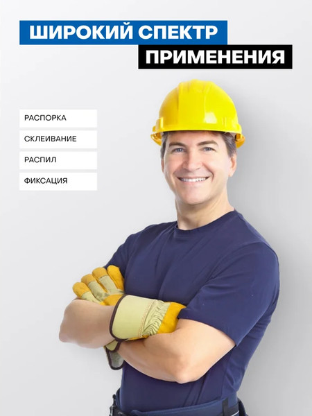 Набор струбцин Forsage F-38405