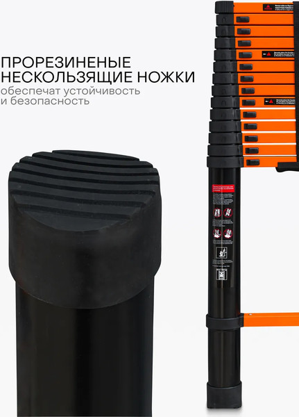 Телескопическая лестница ISMA ISMA-UP580