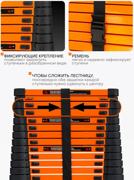 Телескопическая лестница ISMA ISMA-UP620