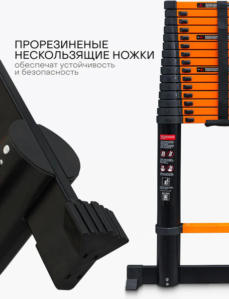 Телескопическая лестница ISMA ISMA-UP620