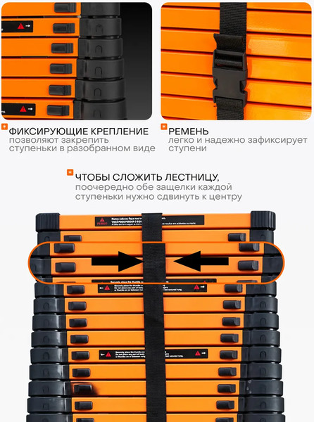 Телескопическая лестница ISMA ISMA-UP720