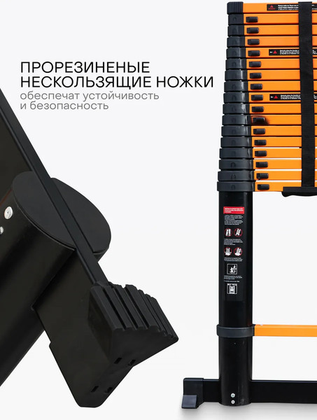 Телескопическая лестница ISMA ISMA-UP720