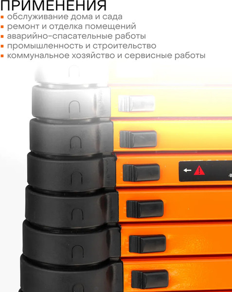 Телескопическая лестница ISMA ISMA-UP720