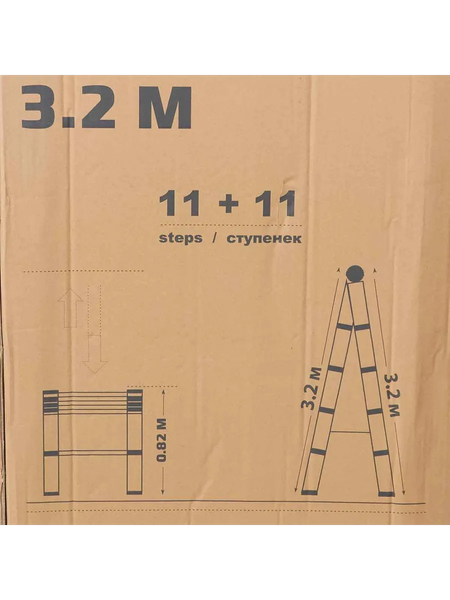 Телескопическая лестница ISMA ISMA-UP320-2