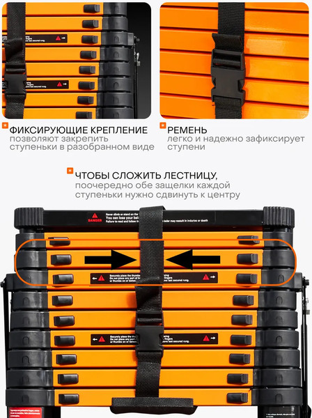 Телескопическая лестница ISMA ISMA-UP320-2