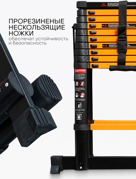 Телескопическая лестница ISMA ISMA-UP320-2