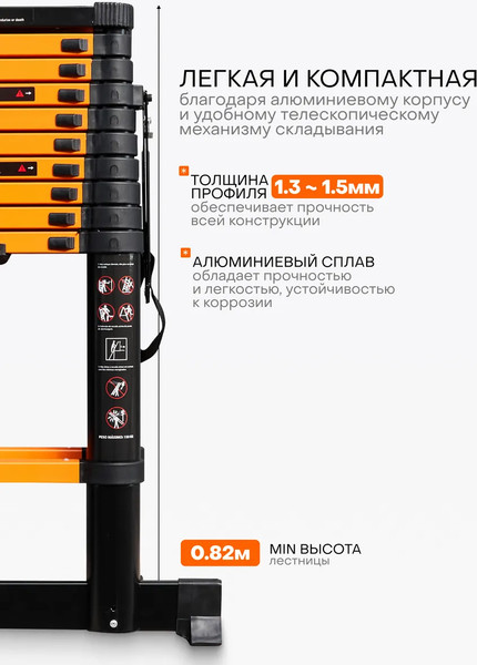 Телескопическая лестница ISMA ISMA-UP320-2