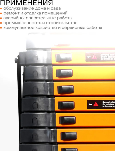 Телескопическая лестница ISMA ISMA-UP320-2