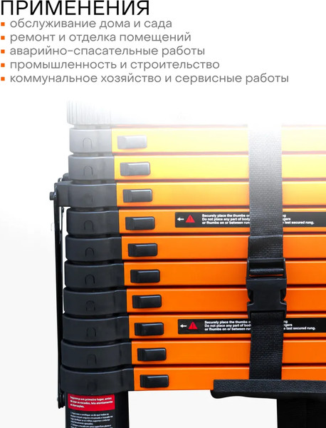 Телескопическая лестница ISMA ISMA-UP350-2