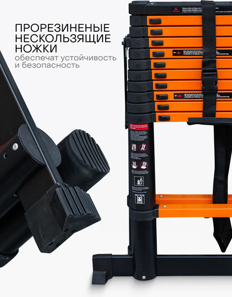 Телескопическая лестница ISMA ISMA-UP350-2