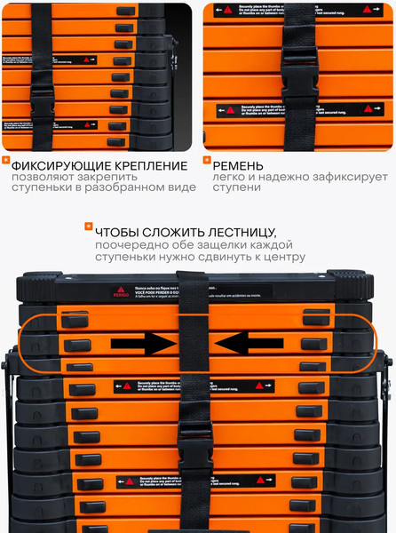 Телескопическая лестница ISMA ISMA-UP380-2