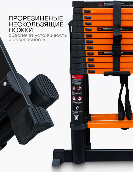 Телескопическая лестница ISMA ISMA-UP380-2