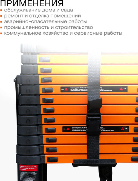 Телескопическая лестница ISMA ISMA-UP380-2