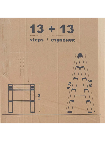 Телескопическая лестница ISMA ISMA-UP500-2