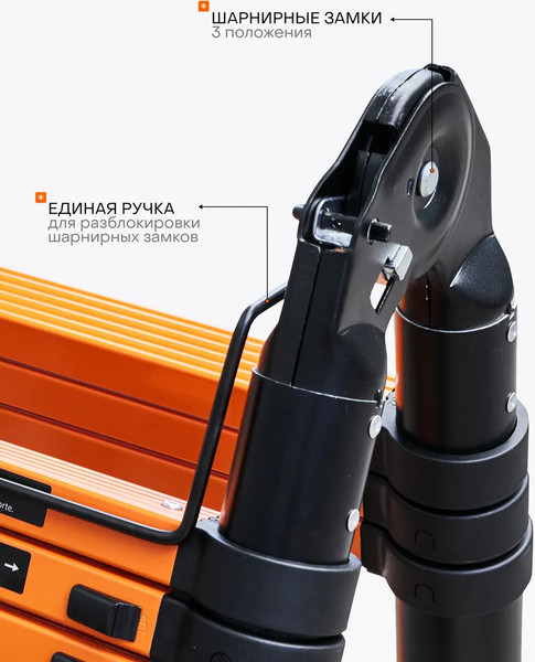 Телескопическая лестница ISMA ISMA-UP130-M