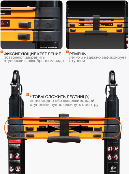 Телескопическая лестница ISMA ISMA-UP130-M
