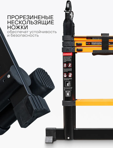 Телескопическая лестница ISMA ISMA-UP130-M