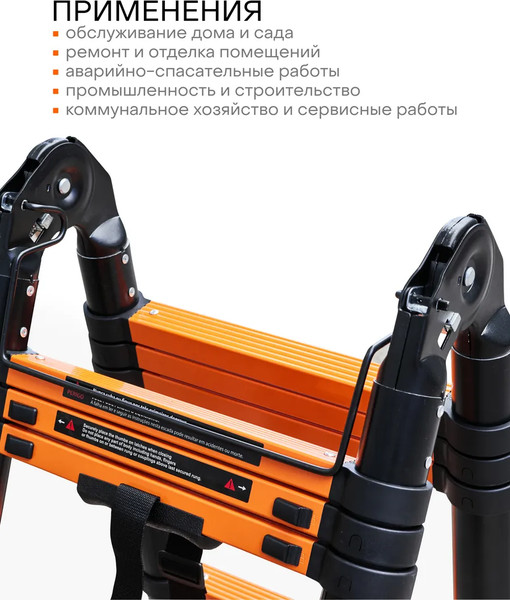 Телескопическая лестница ISMA ISMA-UP130-M