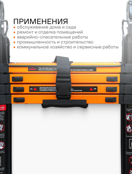 Телескопическая лестница ISMA ISMA-UP160-M