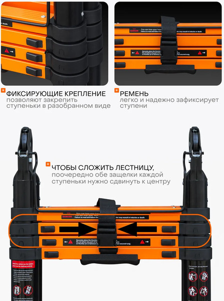 Телескопическая лестница ISMA ISMA-UP160-M